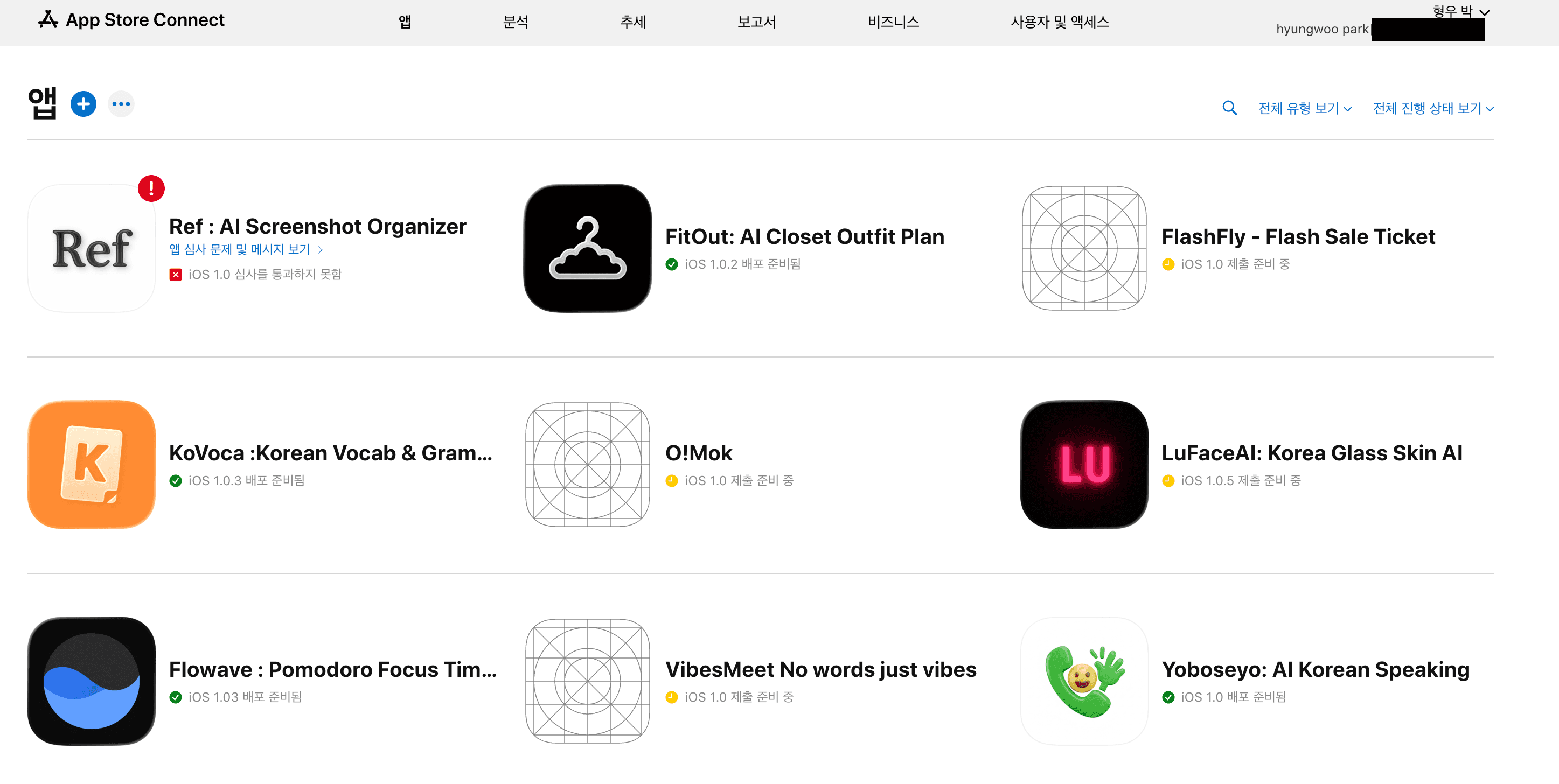 App Store